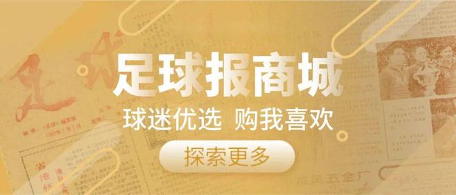 切尔西打破转会惯例,33岁扎卡成目标