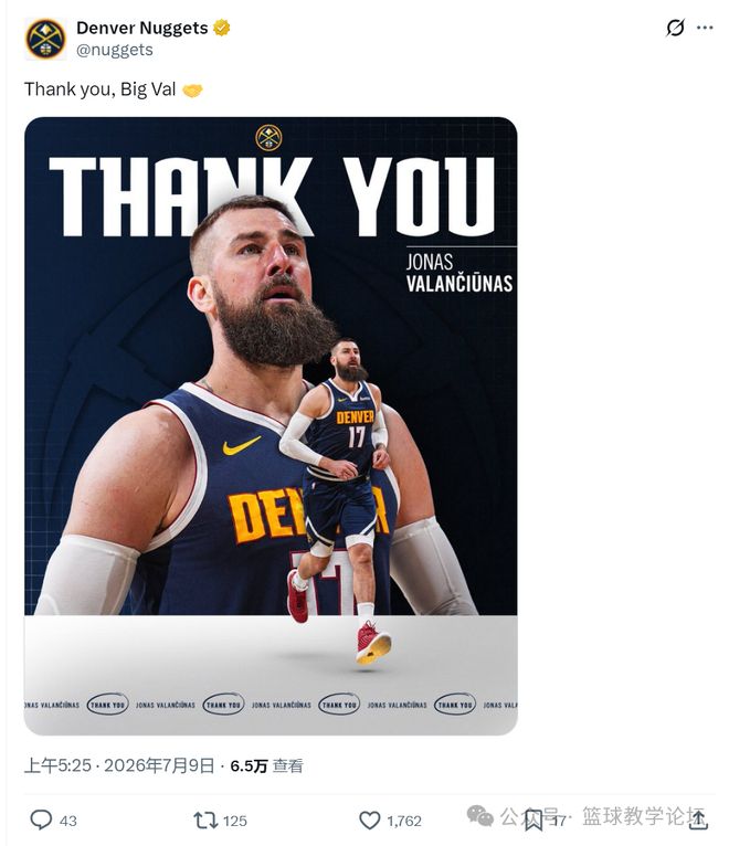 官宣！压哨裁掉！NBA生涯就此结束